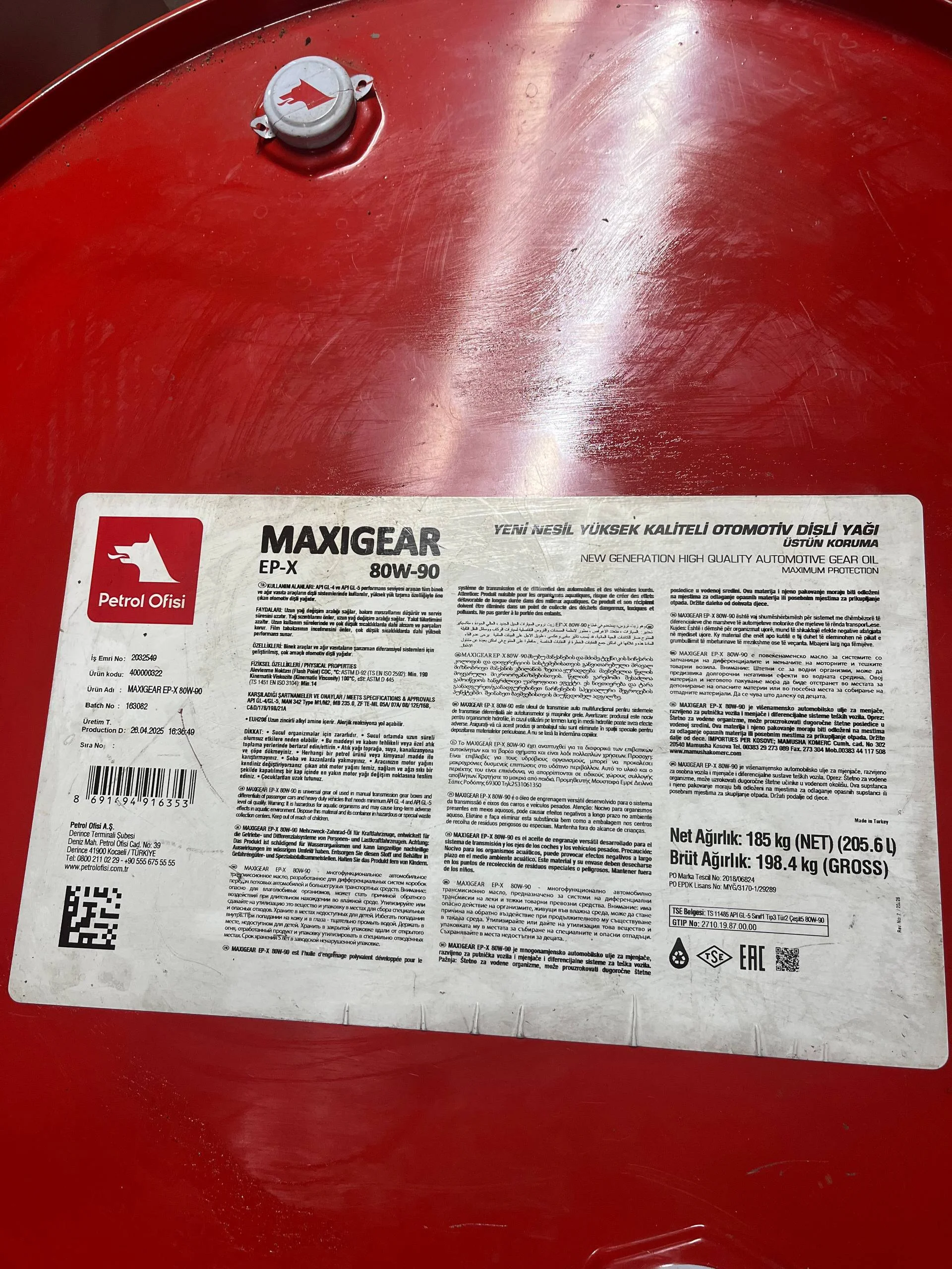Масло трансмиссионное Petrol Ofisi MAXIGEAR EP X 80W90 (205 L)