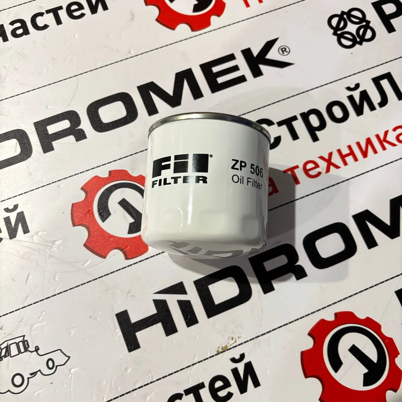 Фильтр масляный Avant 700 ZP506 / LS32945 / LF3376