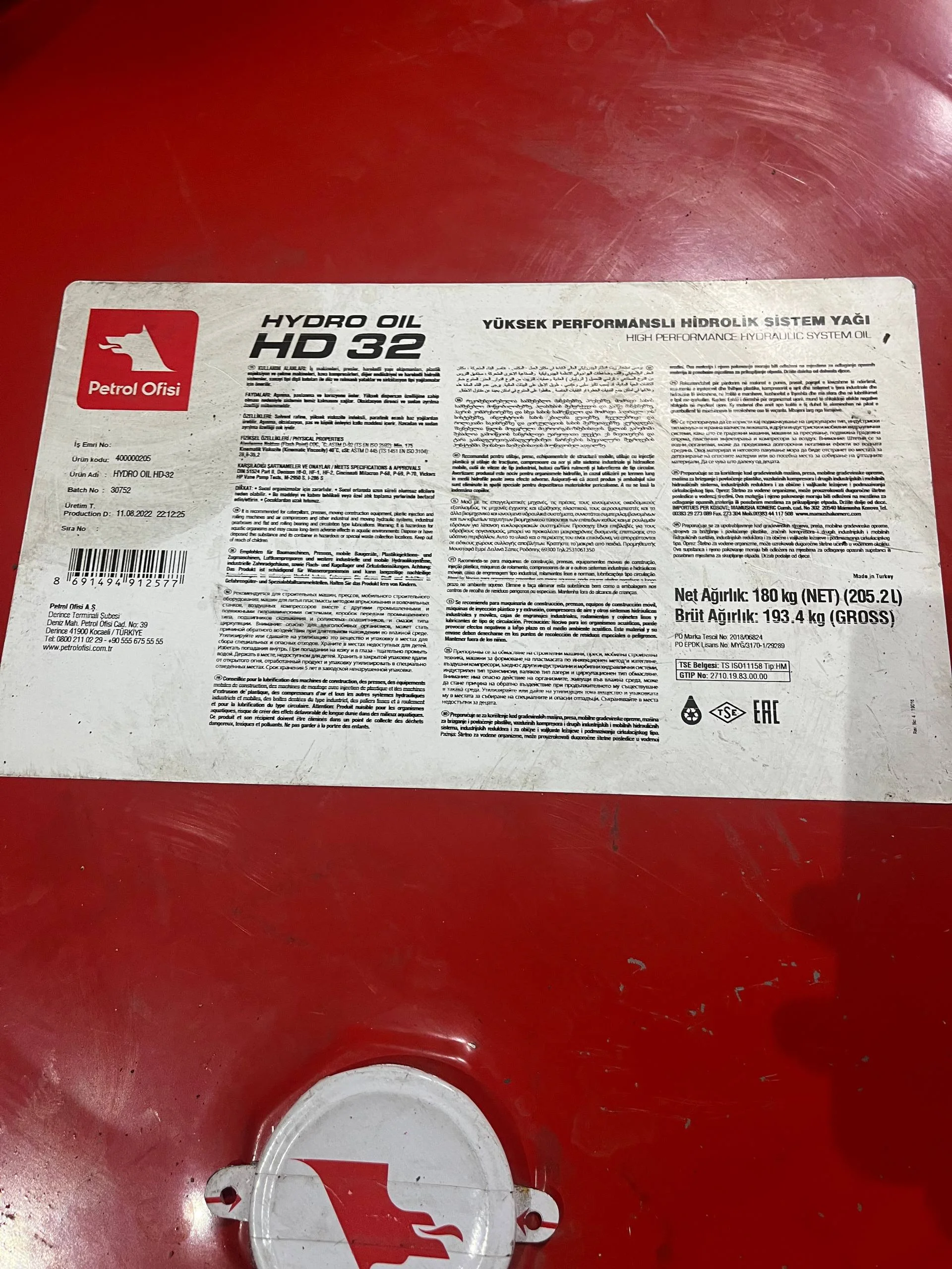 Масло гидравлическое Petrol Ofisi HYDRO OIL HD-32 (205л)