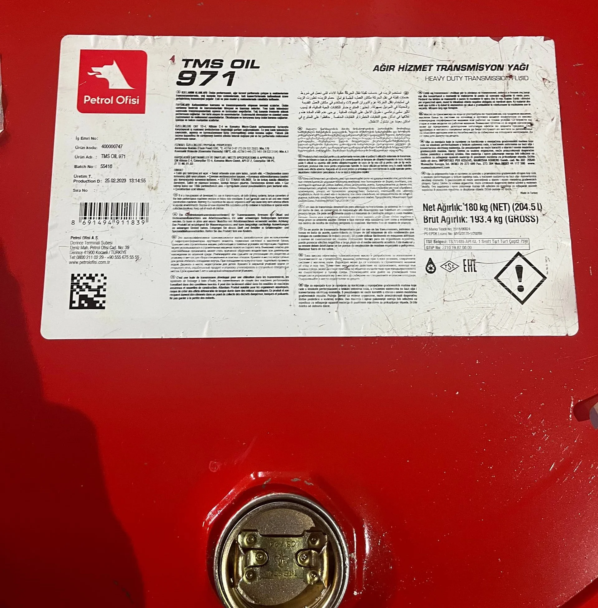Масло трансмиссионное Petrol Ofisi TMS OIL 971 10W 204л. (Честный знак)