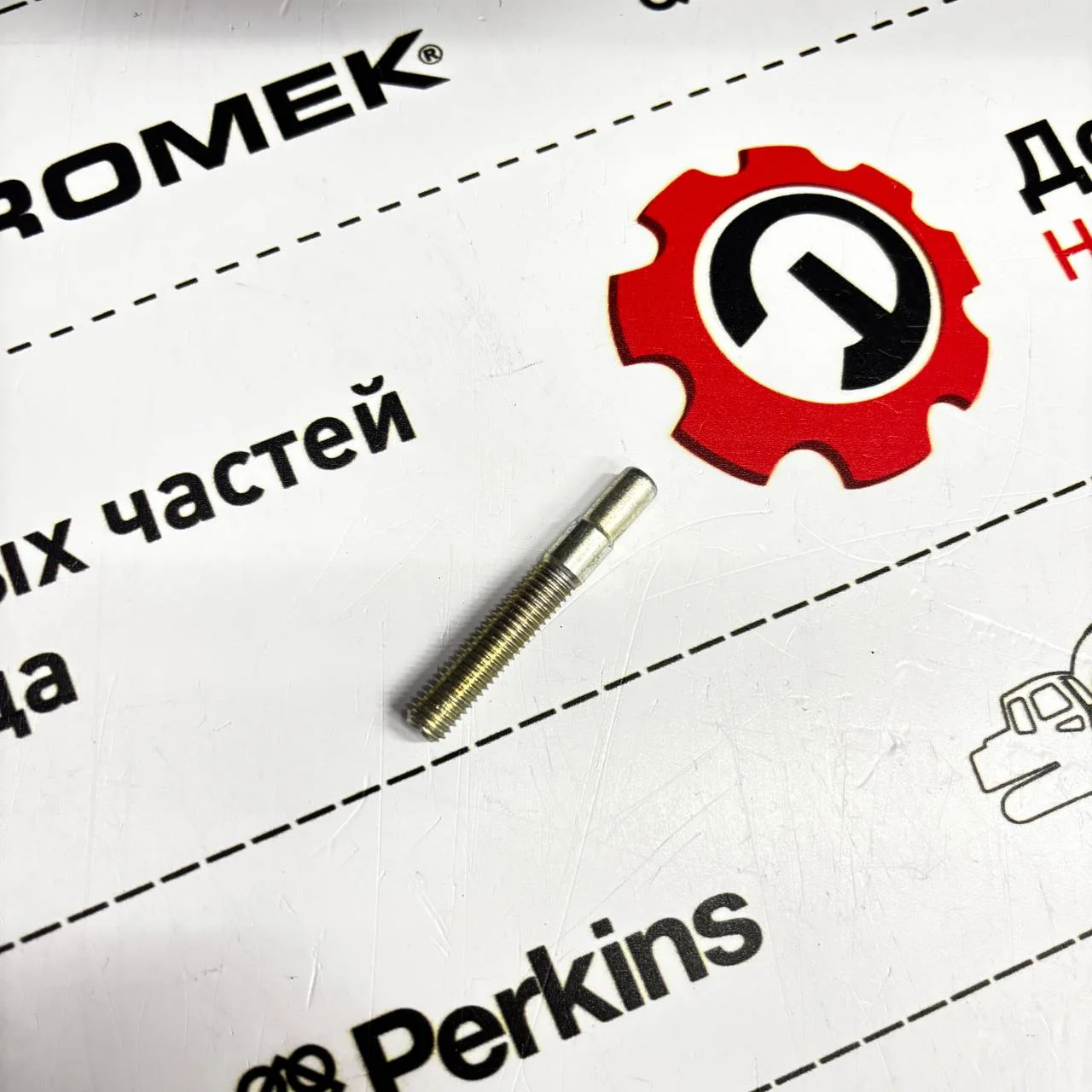 Палец стопорный двери Hidromek