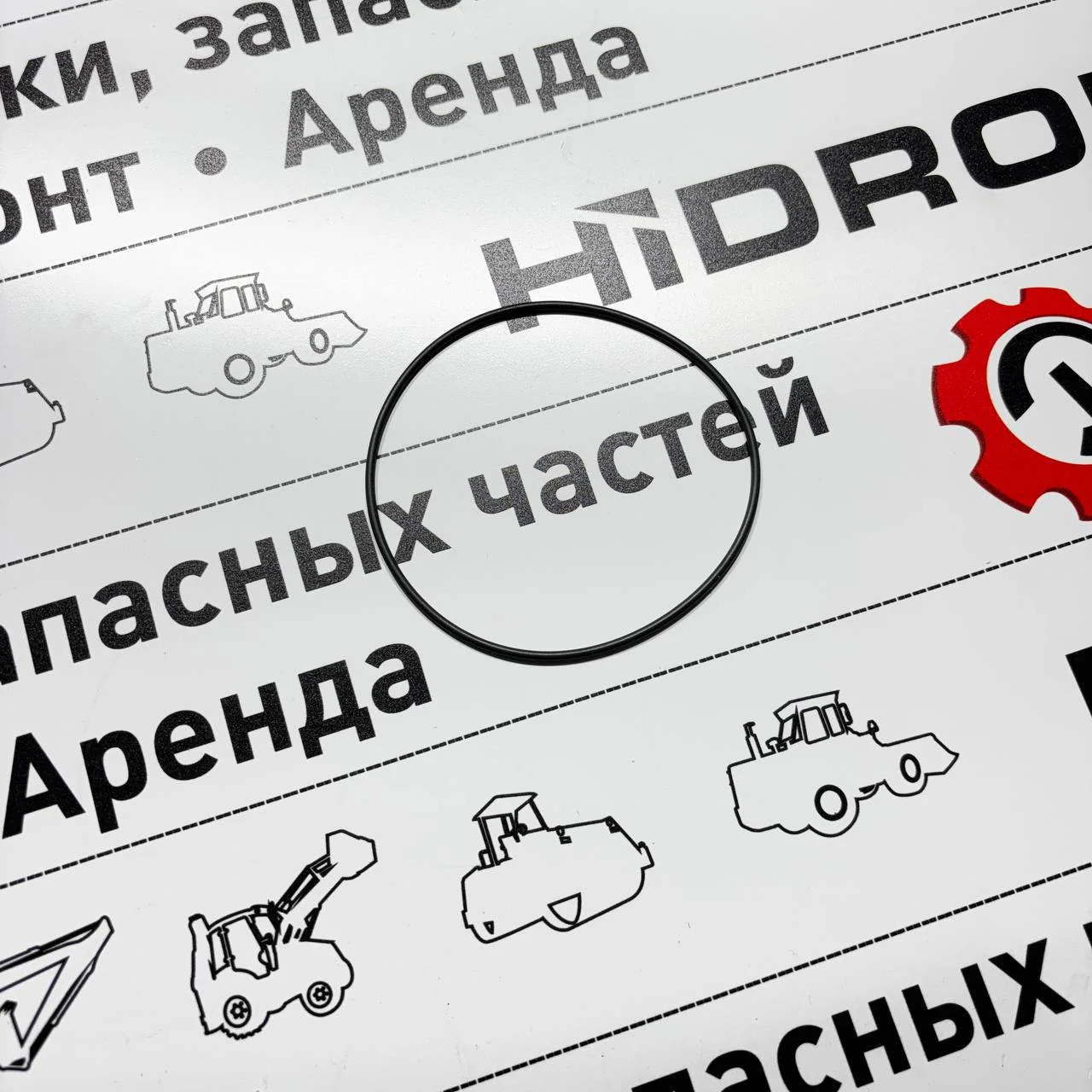 Кольцо уплотнительное поршня большое 070 трансмиссии ZF / 0634313219 / 0634306306 / T158739