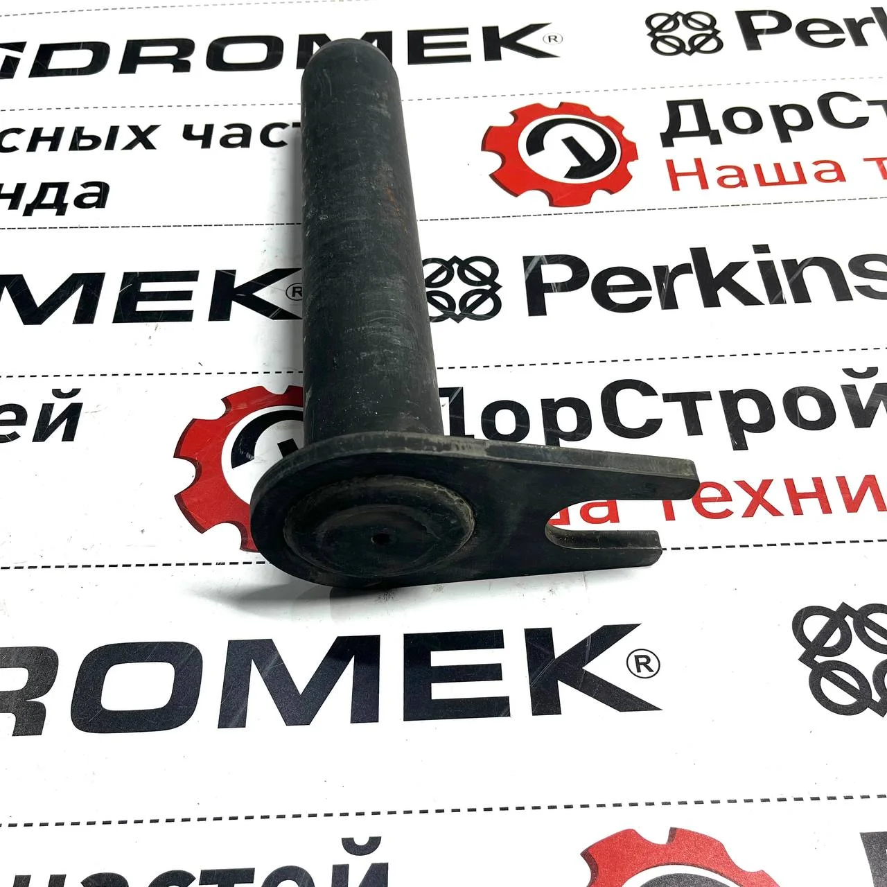 Палец г/ц подъема экскаваторной стрелы HIDROMEK