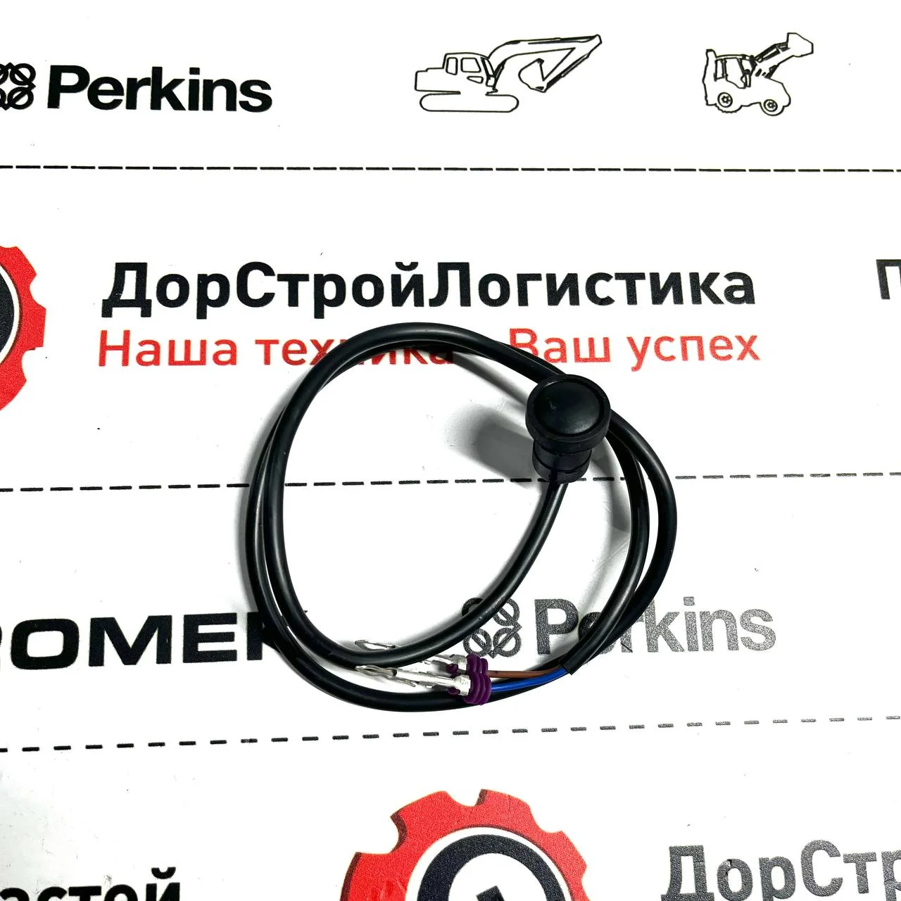 Кнопка прерыватель Hidromek