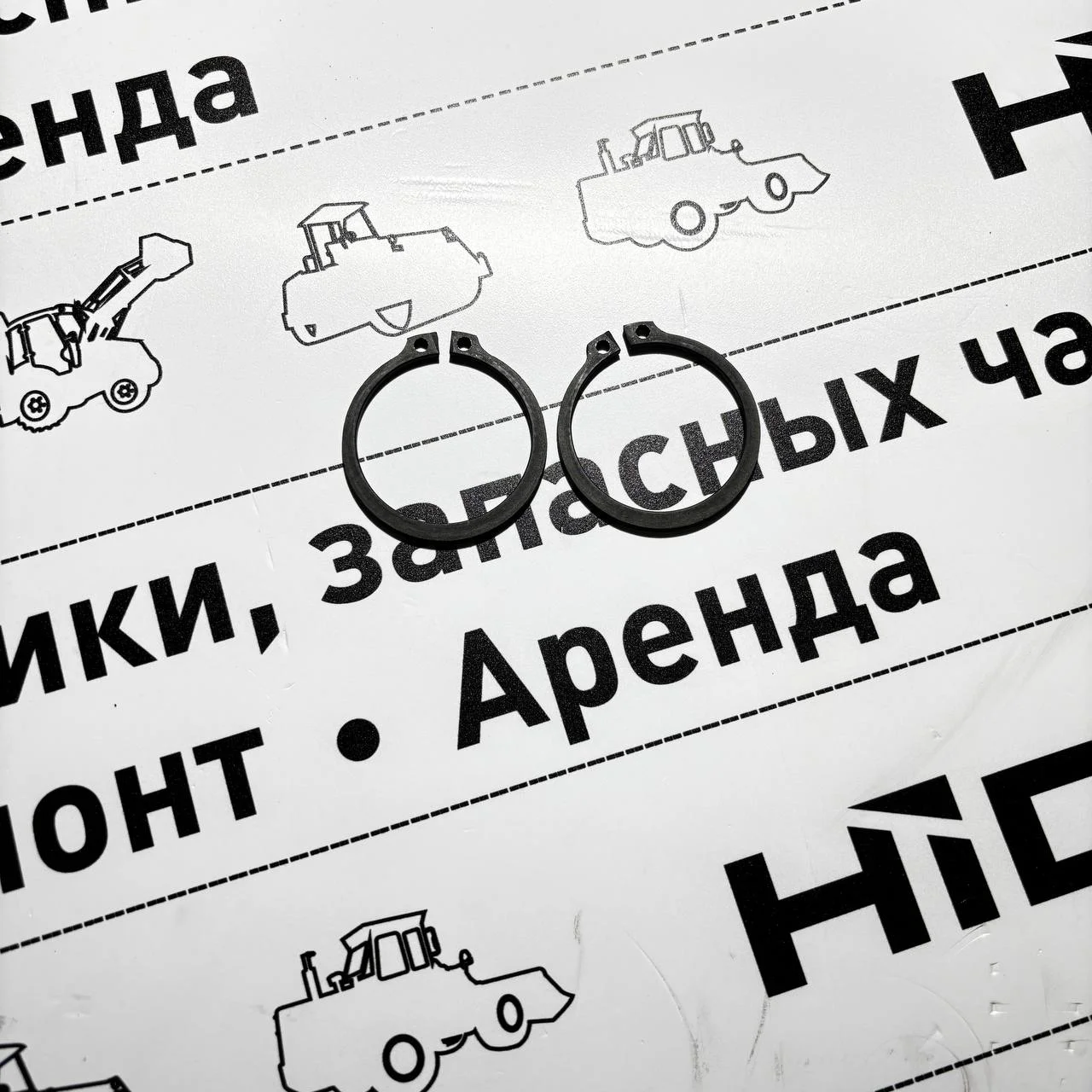 Стопорное кольцо выходного вала КПП Turner, Hidromek