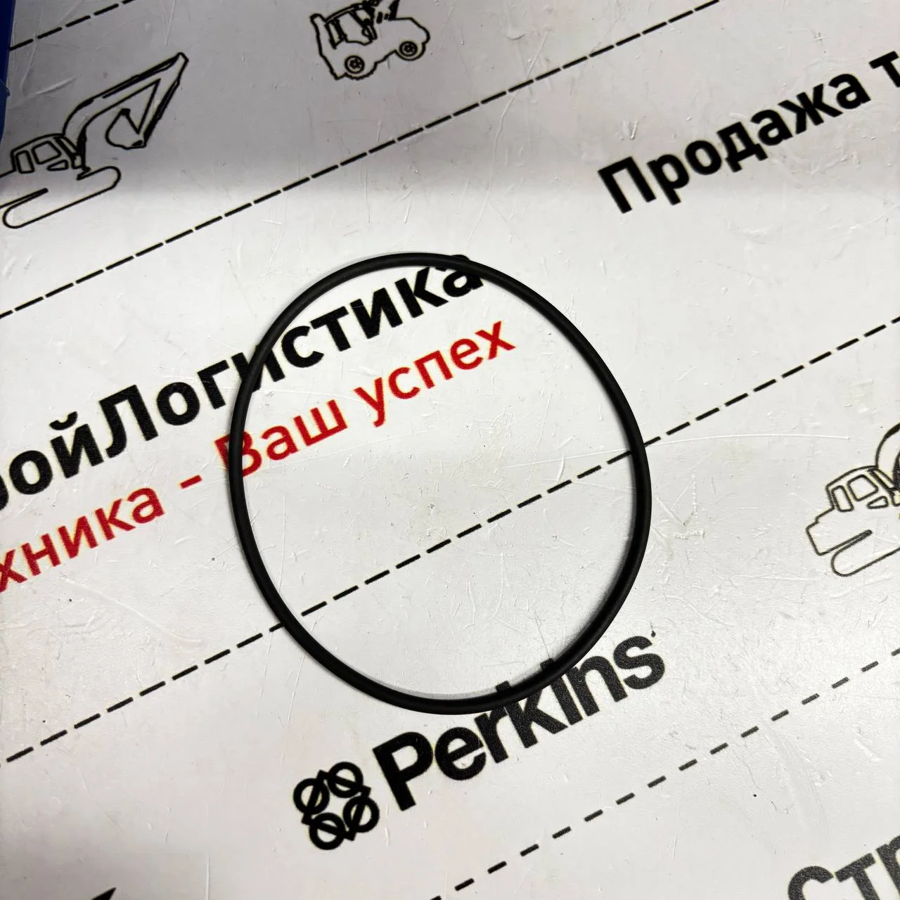 Уплотнительное кольцо 2, Hidromek
