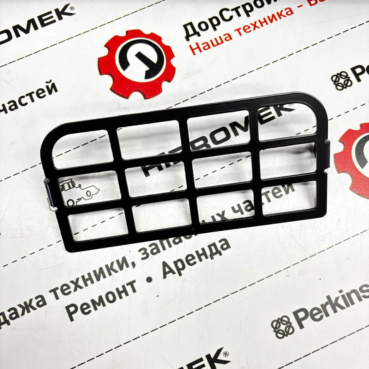 Решетка защитная заднего фонаря, Hidromek