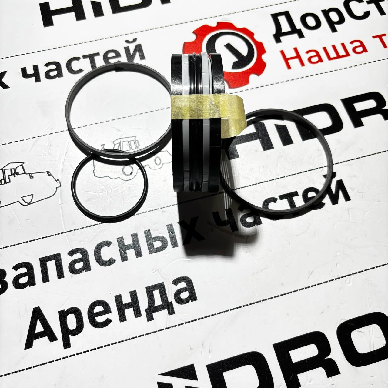 Ремкомплект поршня г/ц подъема экскаваторной рукояти HIDROMEK / S4881007