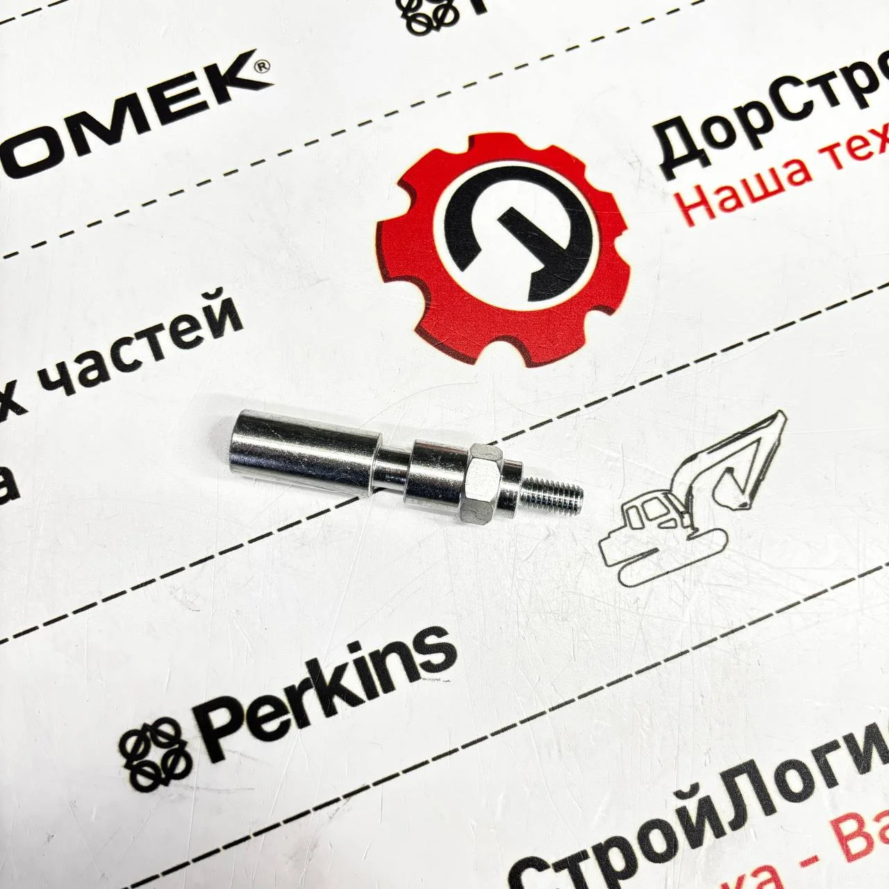 Шпилька гидрораспределителя