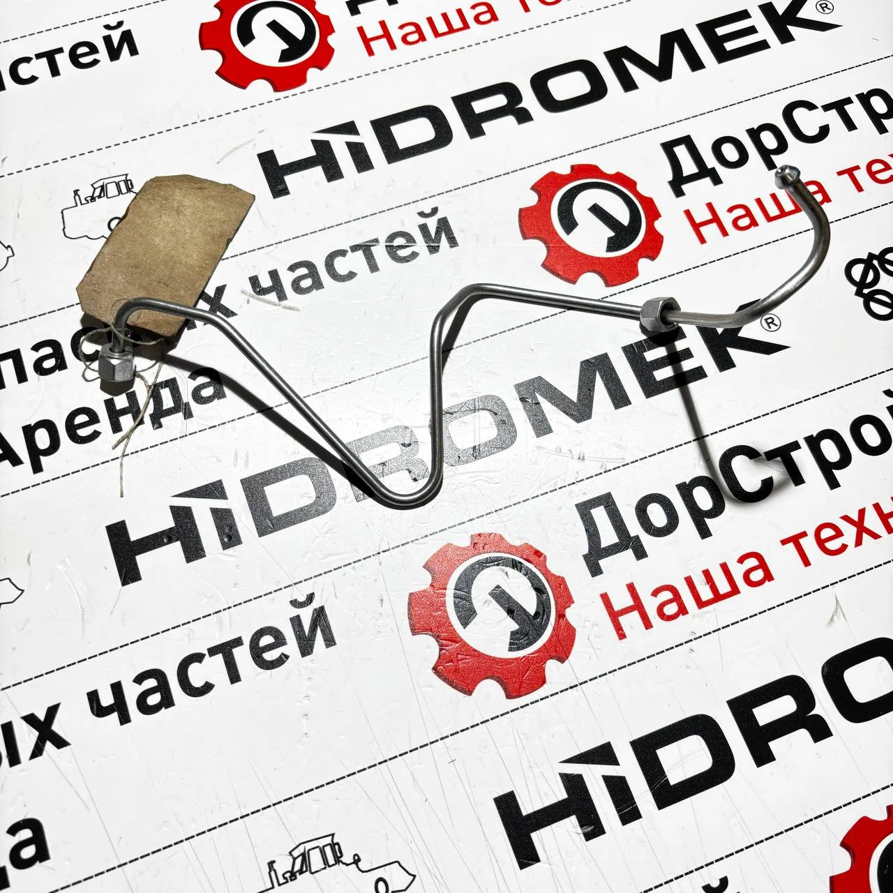 Трубка топливная 3 цилиндра KMP Perkins / F0135242 / 915-766 / 02/203053