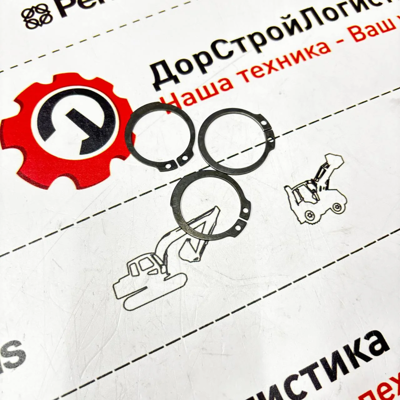 КОЛЬЦО СТОПОРНОЕ S0682100