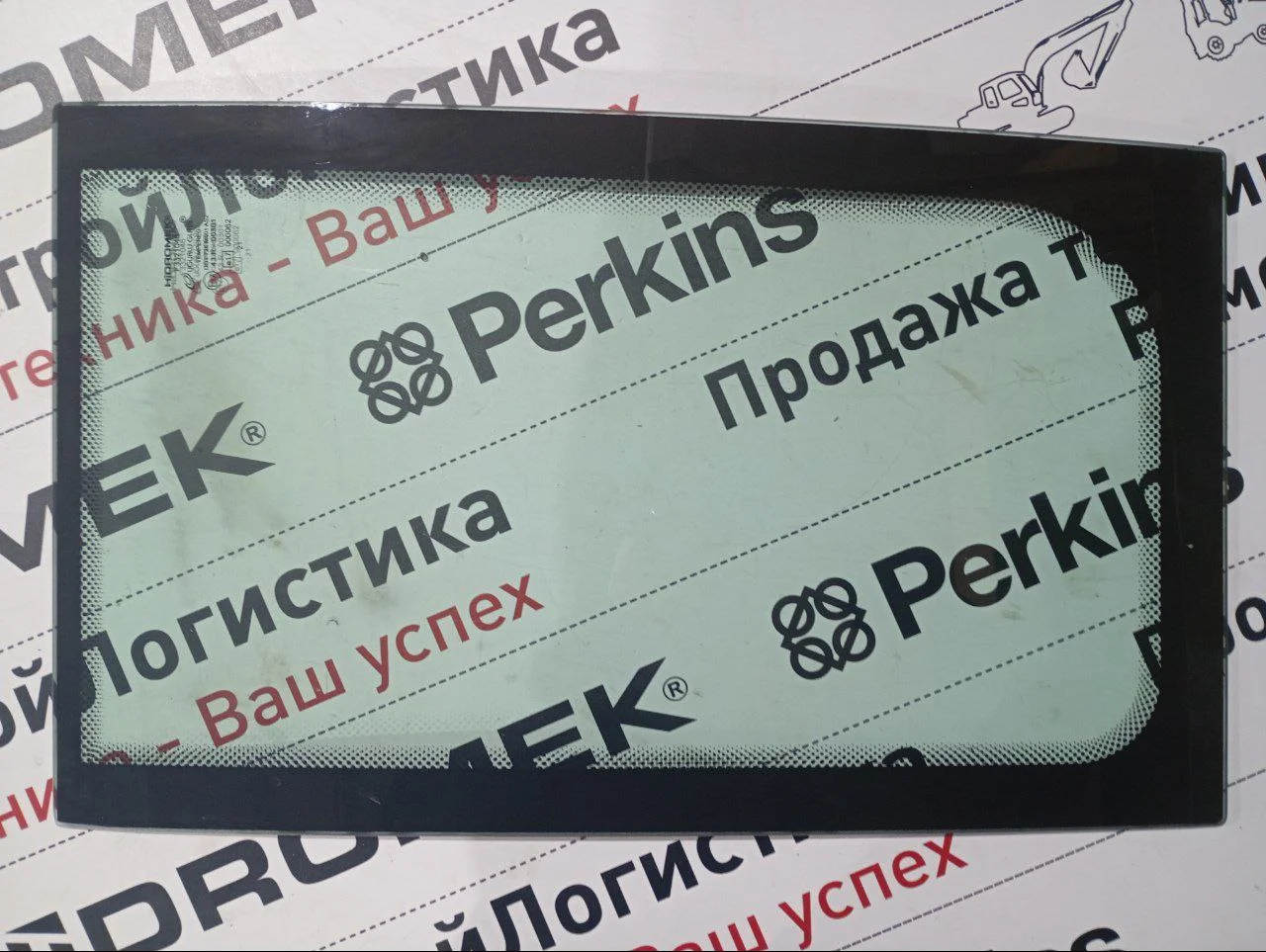 Стекло переднее нижнее левое, Hidromek