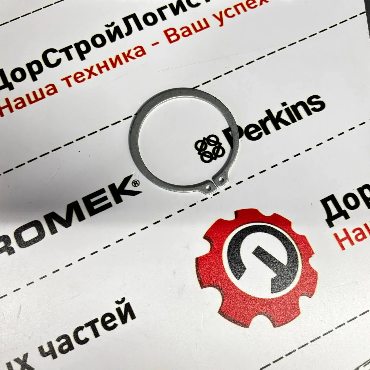 Кольцо стопорное пальца стрелы на Hidromek