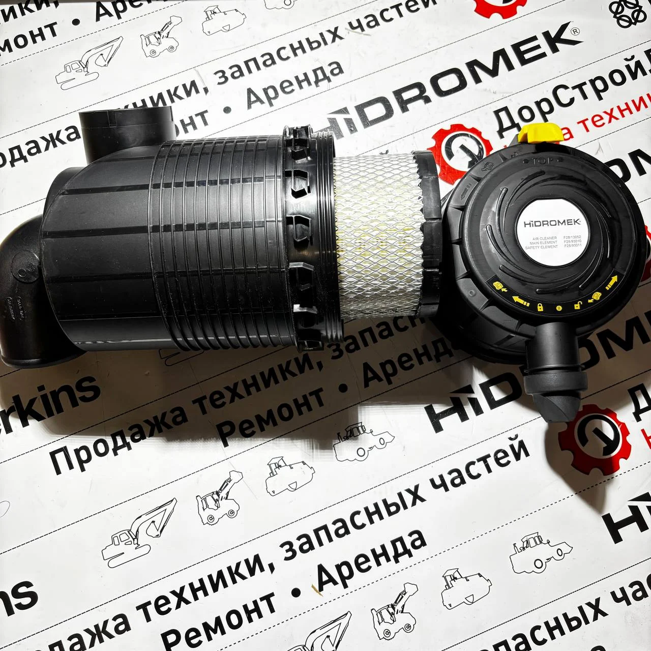 Корпус воздушного фильтра в сборе Hidromek