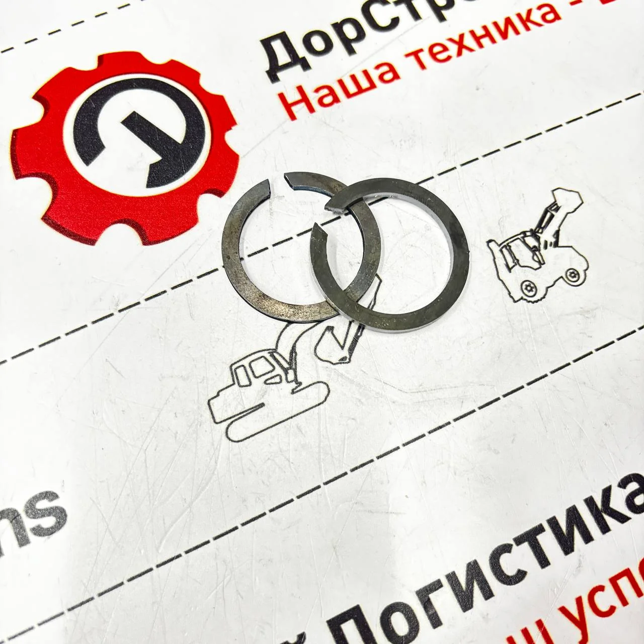 Кольцо стопорное шестерни планетарной переднего моста ZF-2045, Hidromek / S0643140 / 0750101112