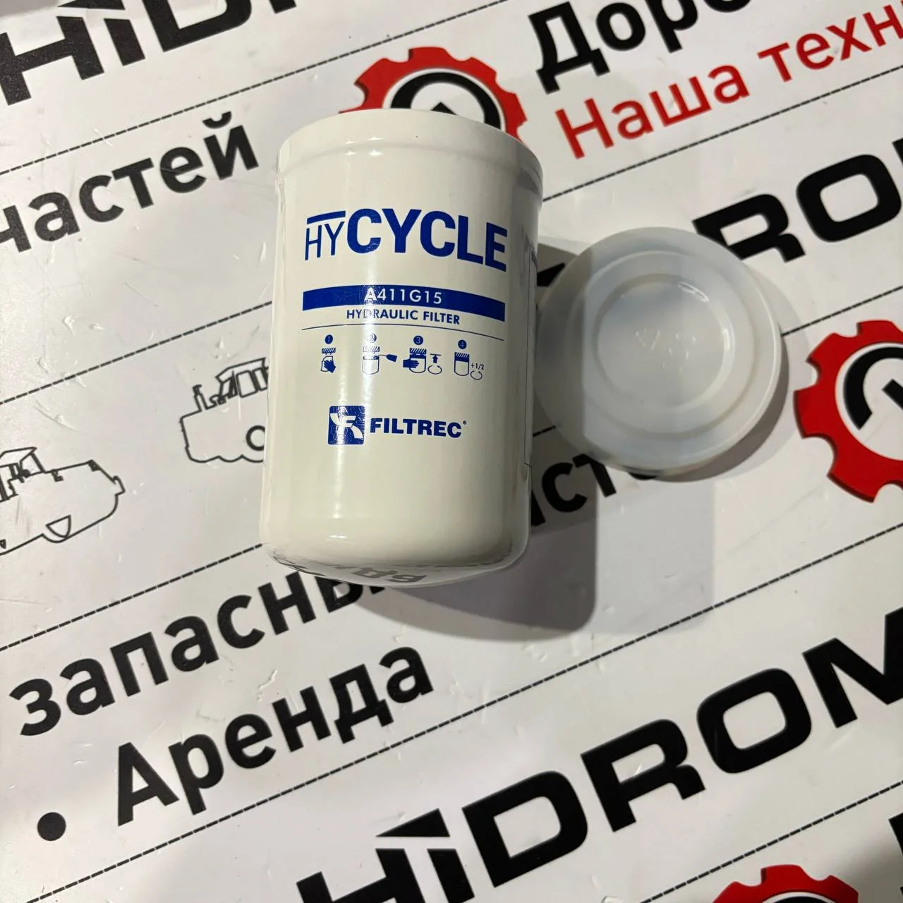 Фильтр гидравлический пилотный Hidromek 62SS (Filtrec) / ST39027 / HF6572 / HK33030K