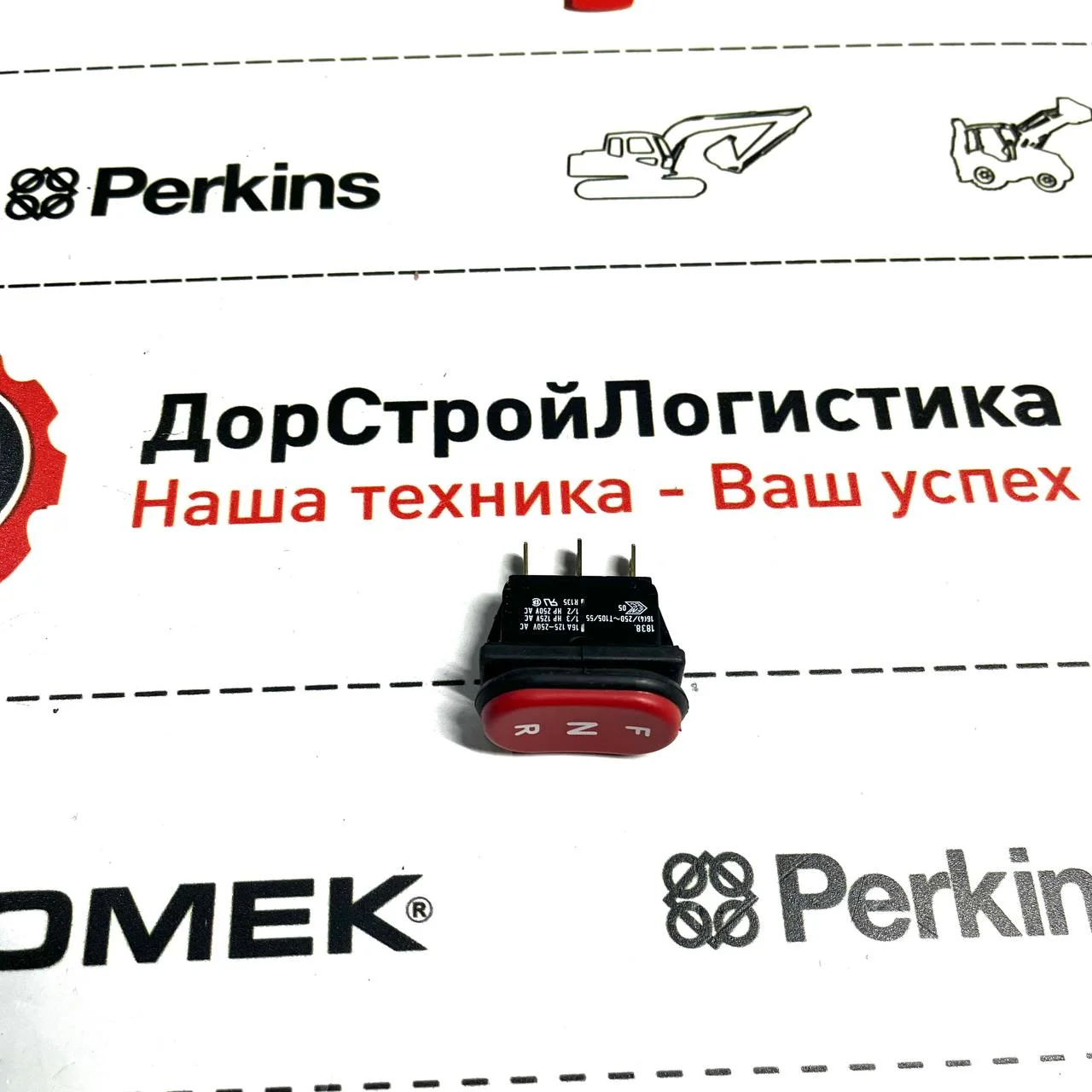 Кнопка переключения движения переднего джойстика (FNR) / 55400452