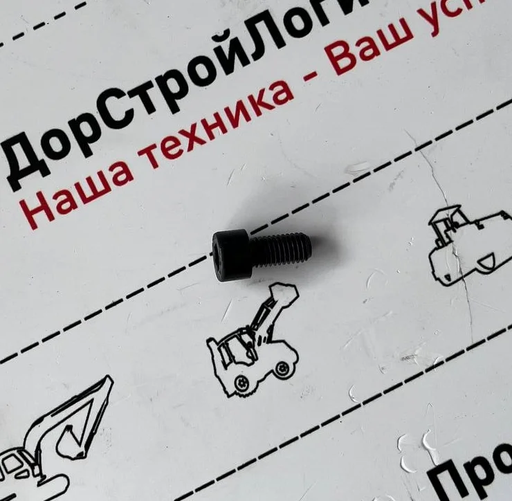 Болт крепления бортовой крышки моста ZF-3035  / S0642824