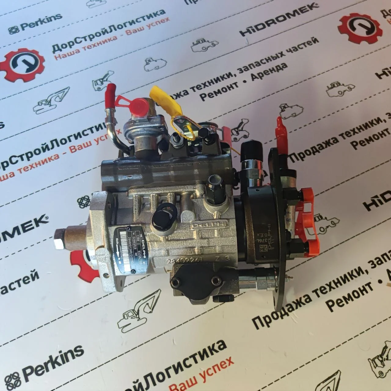 Топлиный насос высокого давления для Perkins (Delphi 9323A350G) Hidromek / 2644H013HR/2/2350