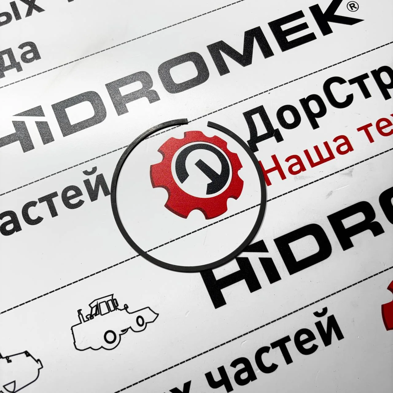 Кольцо стопорное пакета фрикциона 3,5мм трансмиссии ZF / S0643526 / 0730301870 / T294555 / ZGAQ-0434