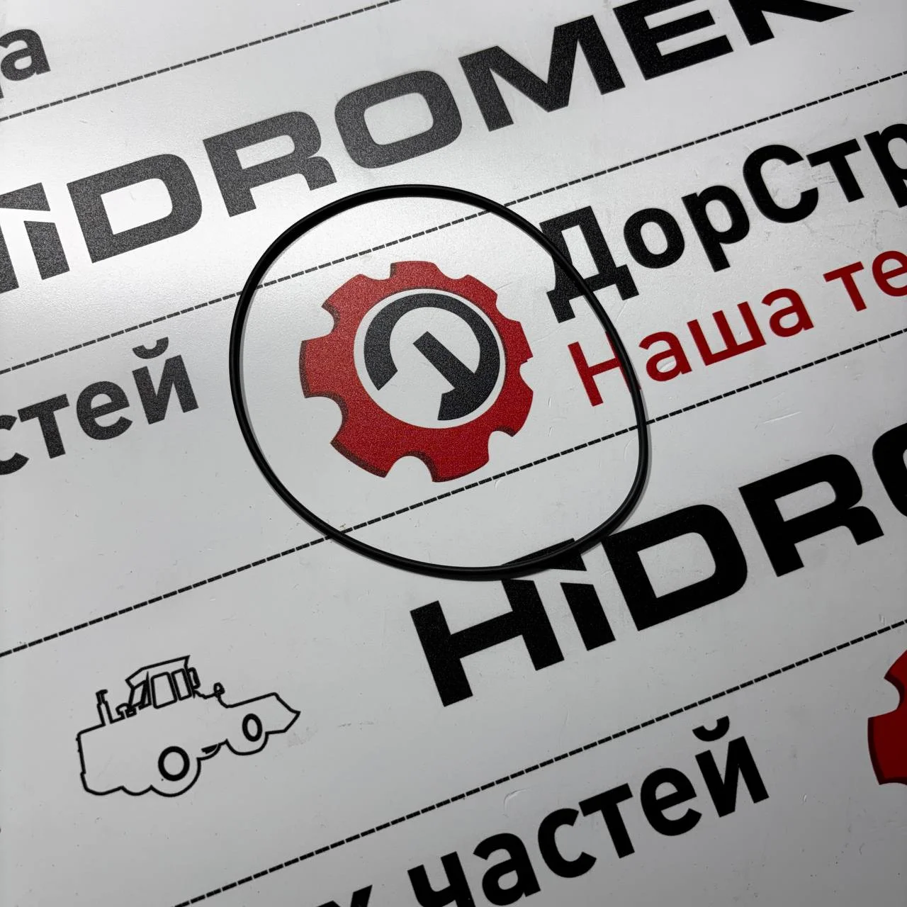 Кольцо поршня большое фрикциона VA трансмиссии ZF