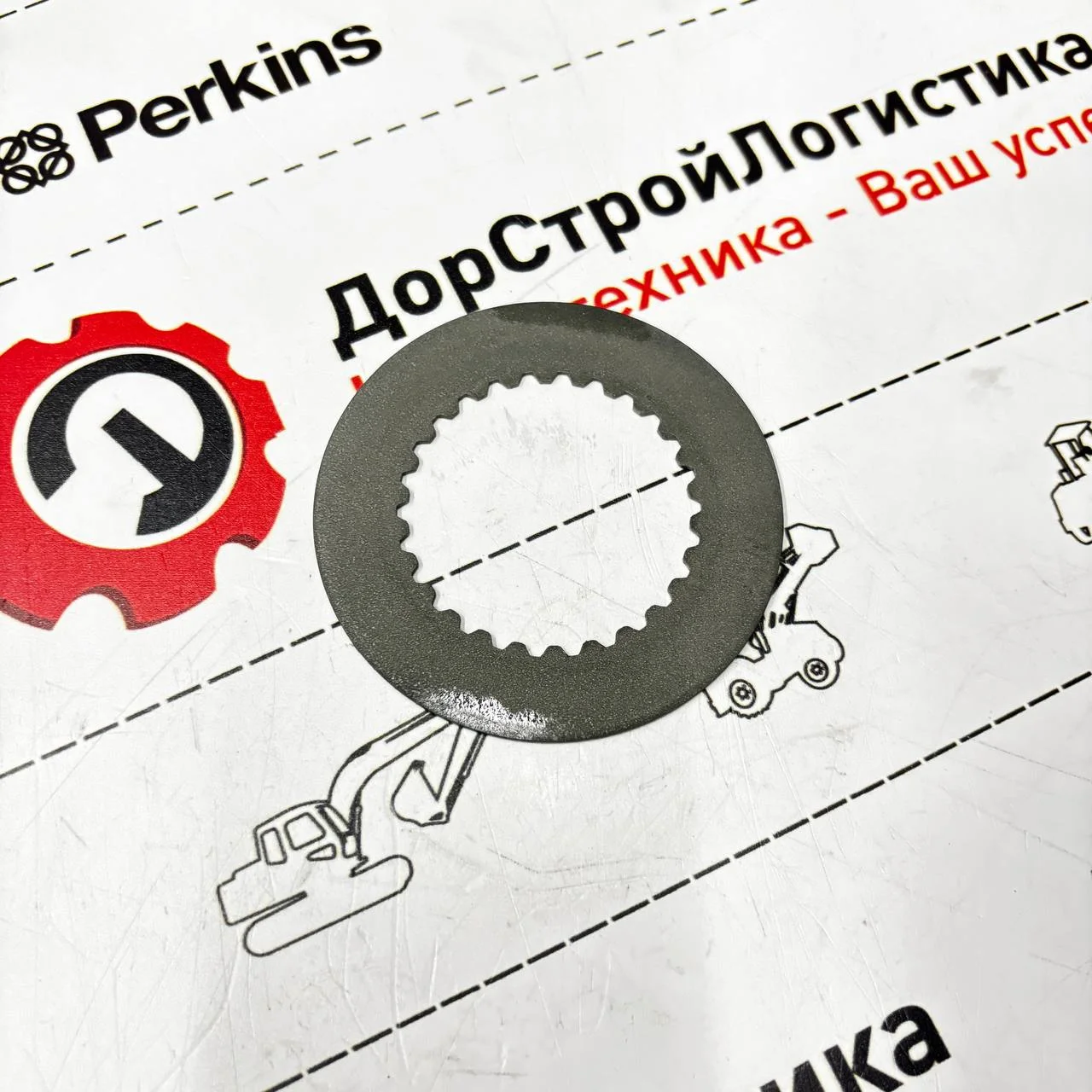 Диск фрикционный дифференциала переднего моста ZF MS-3035 / 070-690-349