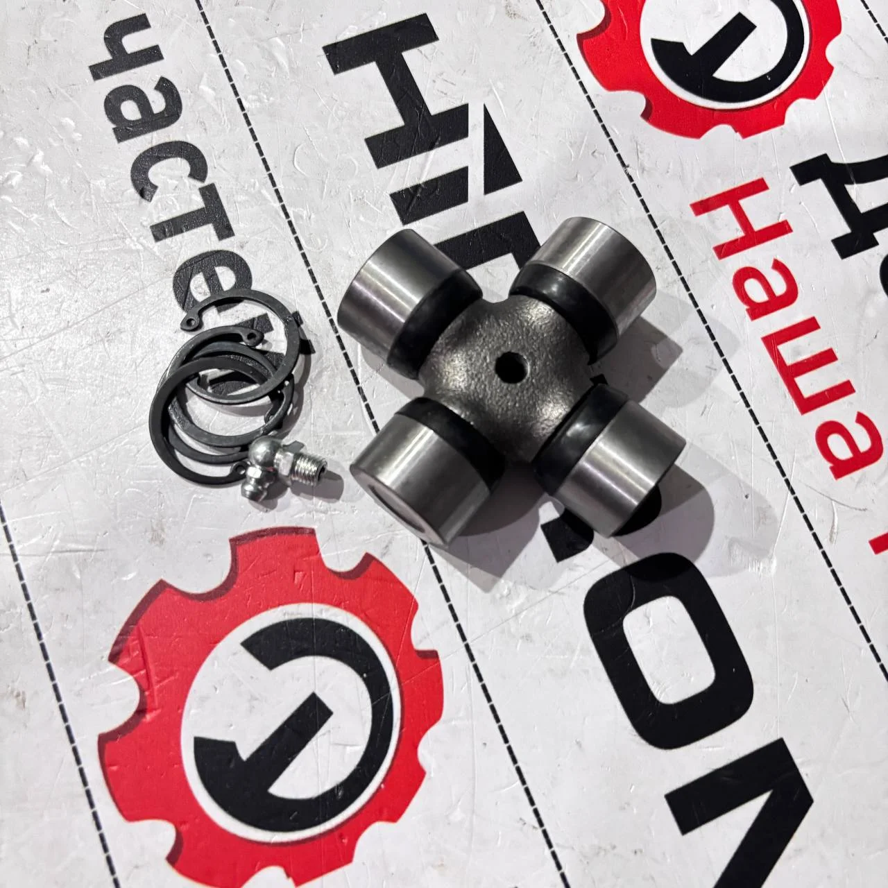 Крестовина полуоси Hidromek (тавотница 30*82,05)/ S0644276 / 0501219461 / 046221 / S0643507 / GU3081