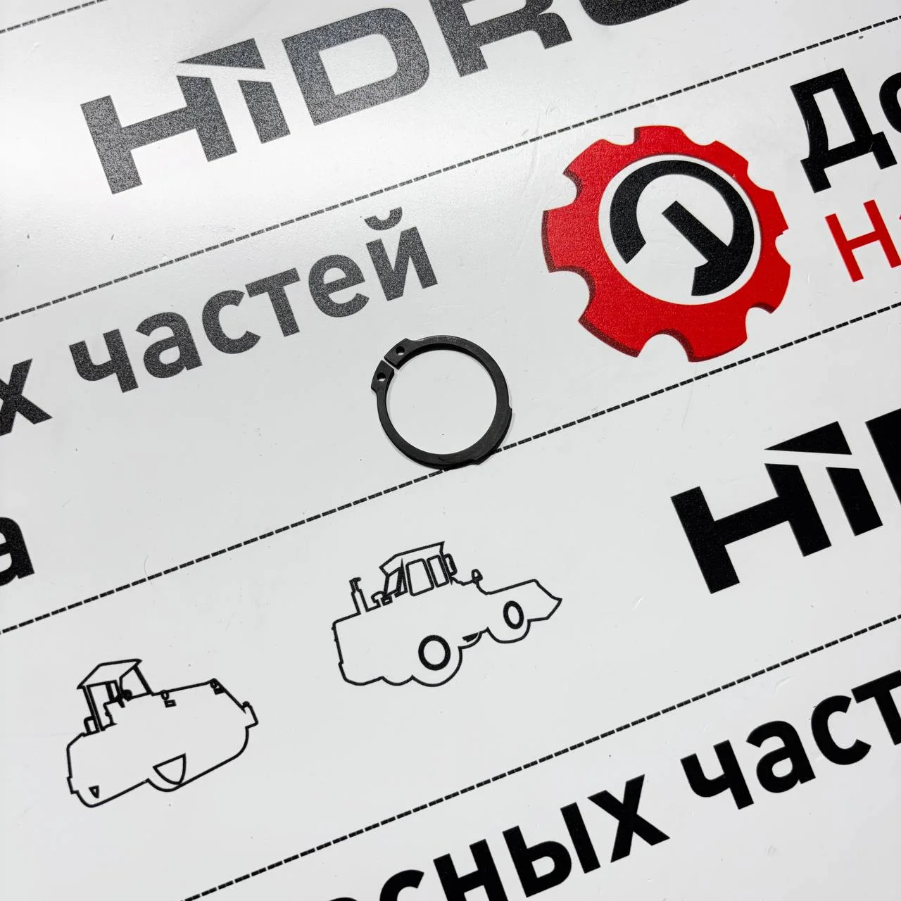 Кольцо предохранительное трансмиссии ZF / T161193 / T246100