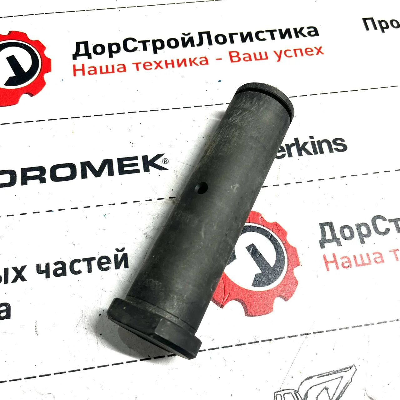 Палец фронтальной стрелы соединяющий рычаг с щеками г/ц подъема стрелы HIDROMEK