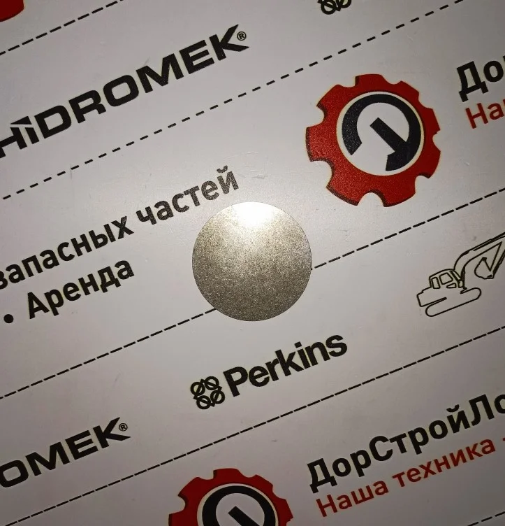Шайба регулировочная аутригера Maestro (60Øx1мм), Hidromek
