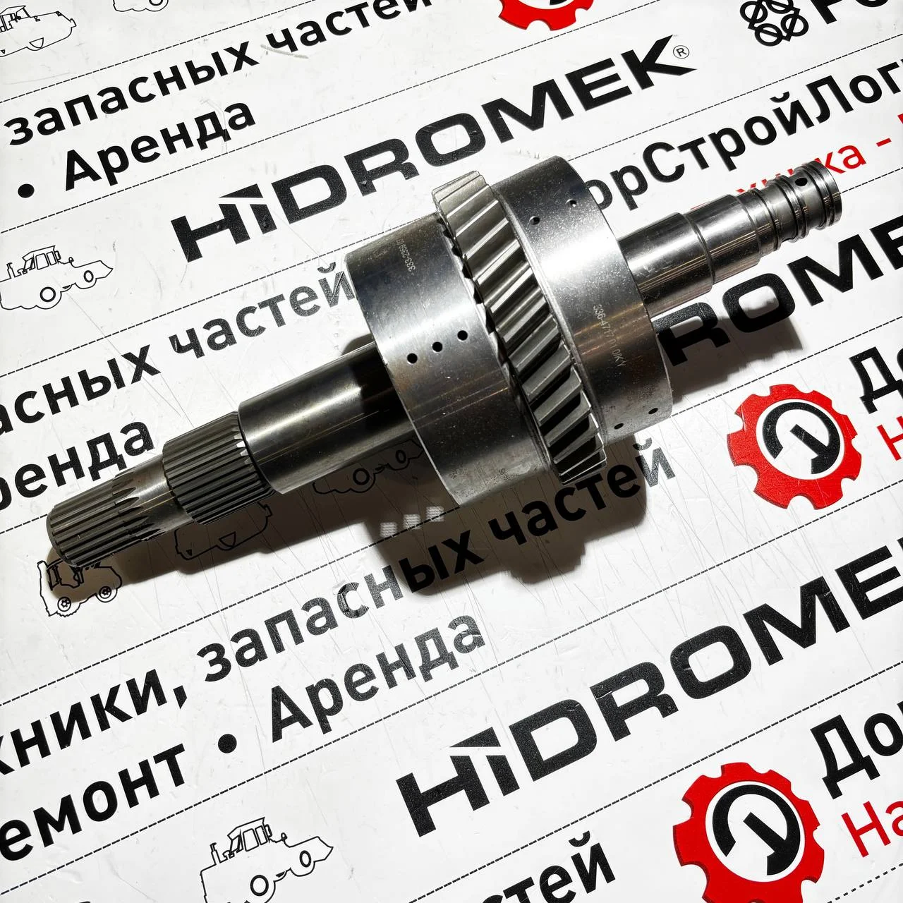 Вал КПП Turner (Сборка) Hidromek 102 Alpha / 333-2359 03 0/KY