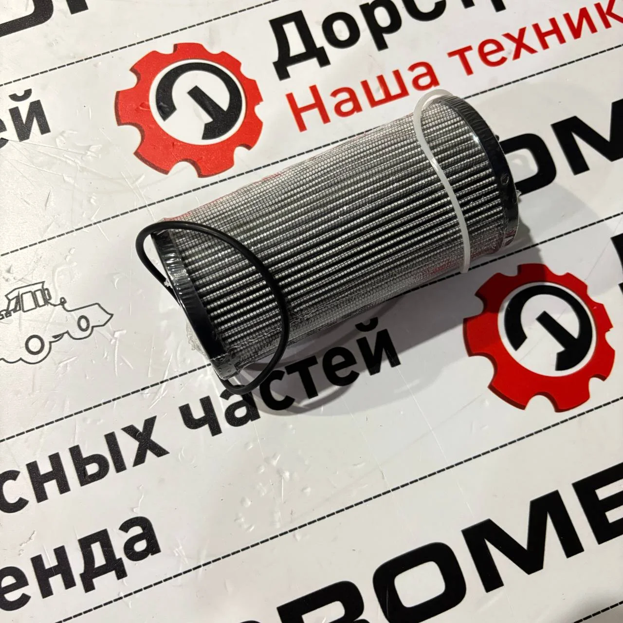 Фильтр КПП 045175 CARRARO / ST30203 / KH630126 / 6195532M91 / 5445175