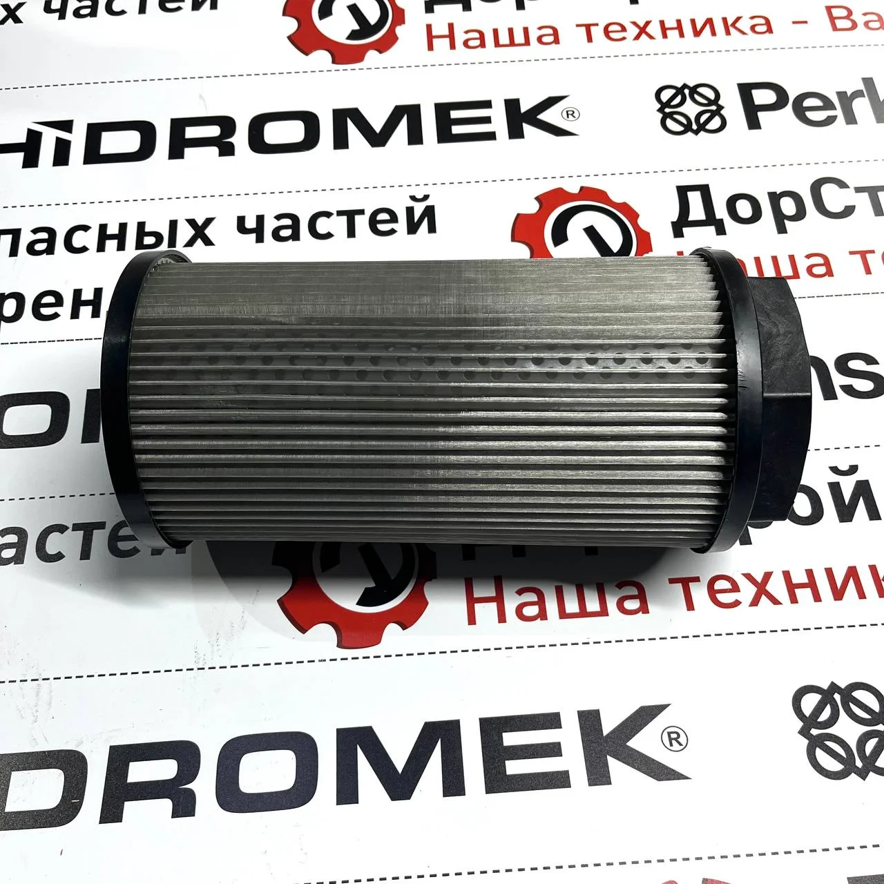 Фильтр гидравлический, всасывающий Hidromek / FS186B9T125 / TLE1717