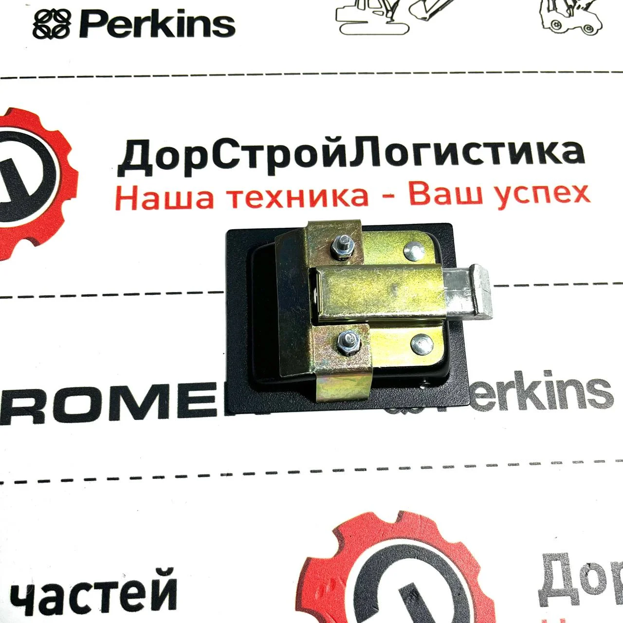 Замок-ручка гидравлического бака, Hidromek