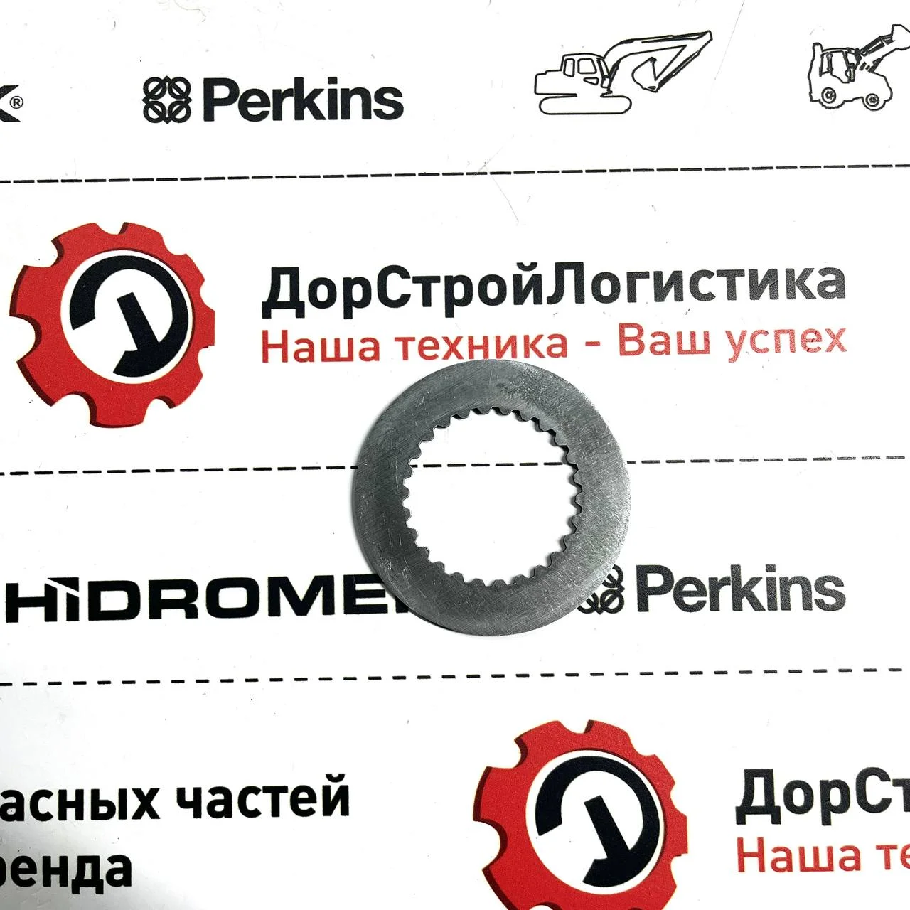 Диск упорный фрикционов дифференциала моста ZF-3035 / 4481345067