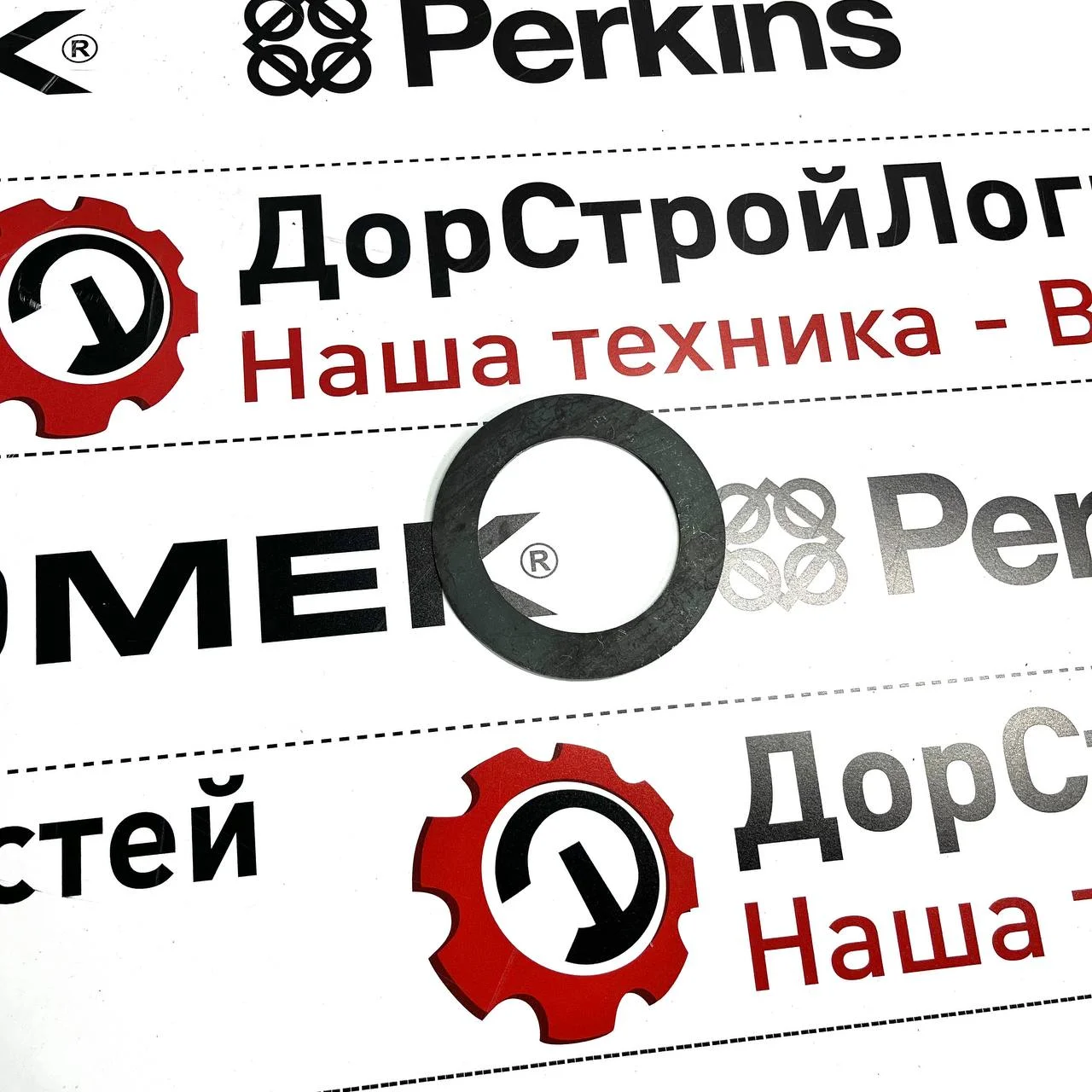 Шайба регулировочная пальца основания стрелы Ø61xØ89x1,5 Hidromek