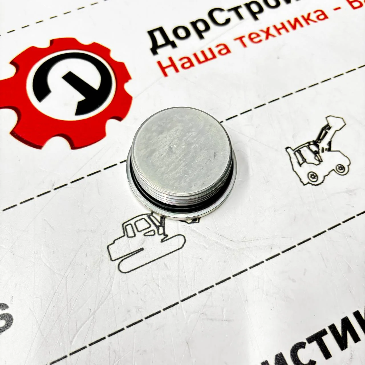 Пробка маслосливная трансмиссии КПП ZF