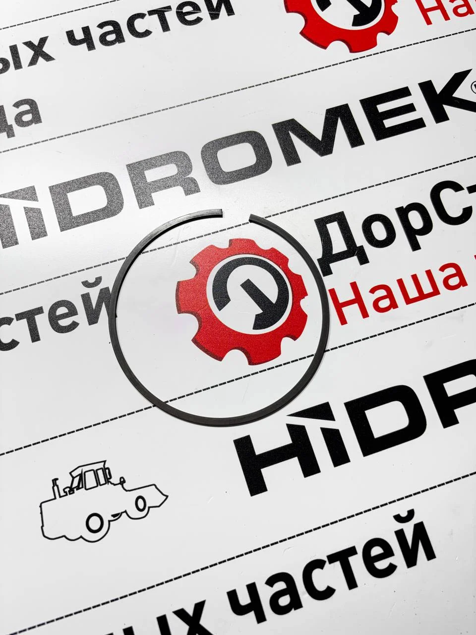 Кольцо стопорное пакета фрикциона мм трансмиссии ZF / 0730300720 / 0730301864