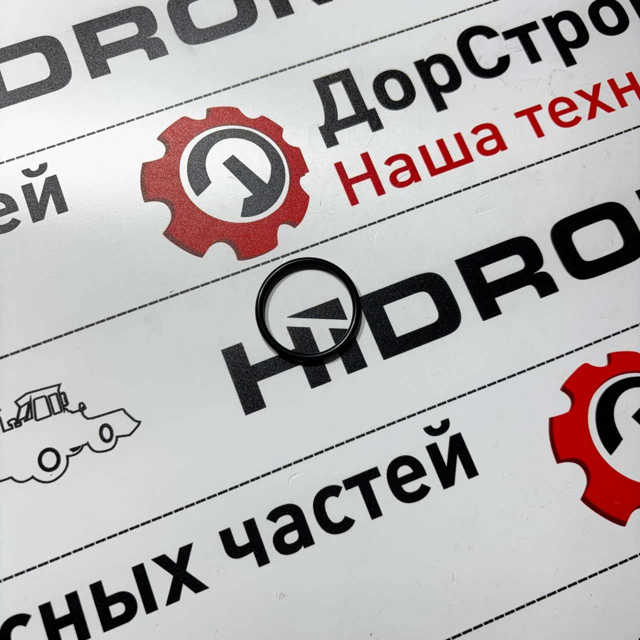 Кольцо уплотнительное вала муфты привода переднего моста трансмиссии ZF / S0643389