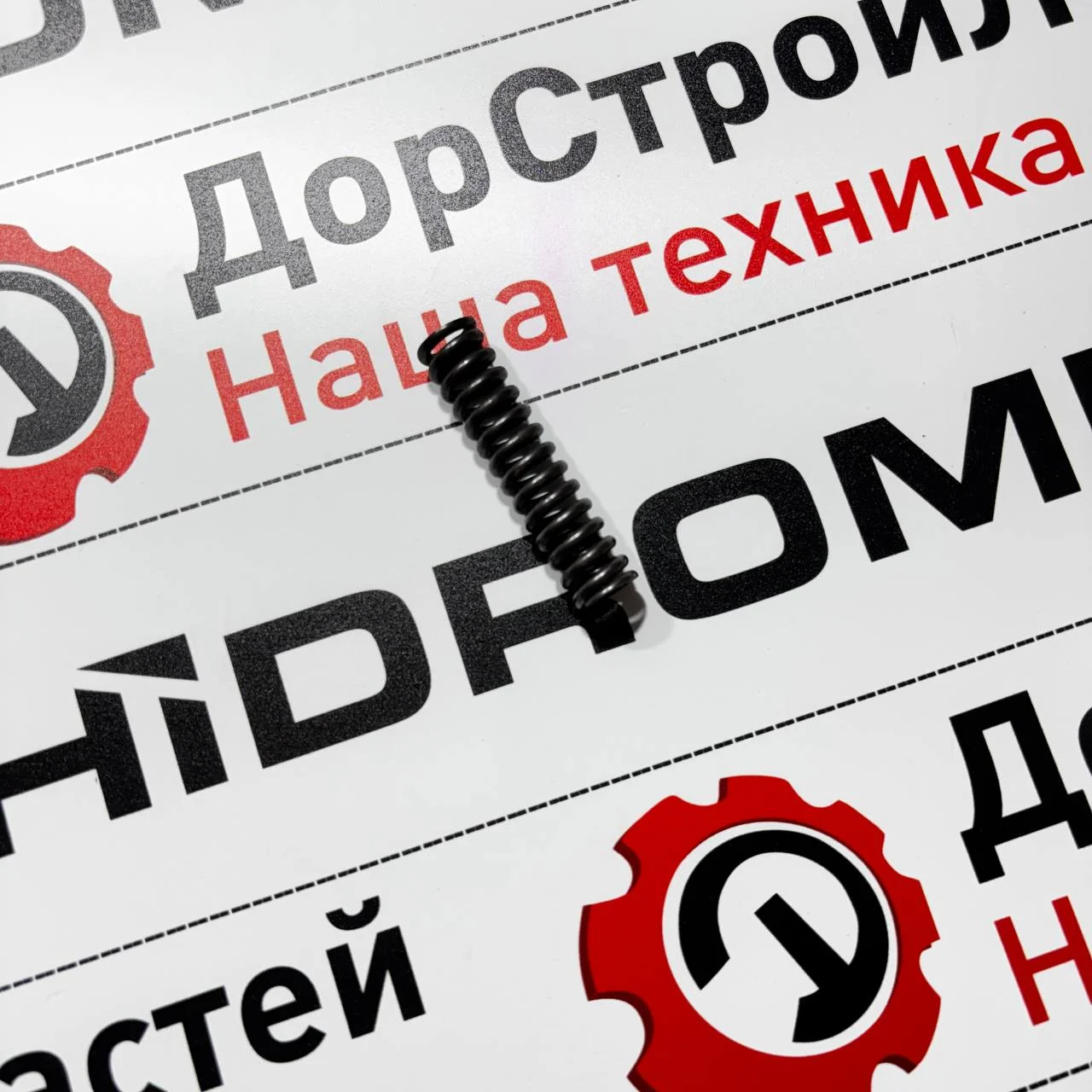 Пружина компрессионная клапана верхнего распределительного блока трансмиссии ZF / S0643260