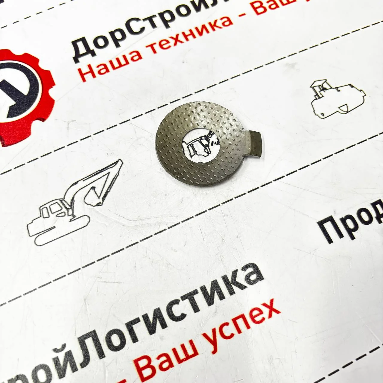 Шайба уплотнительная дифференциала моста ZF-3035 / S0644036 / 4481345070