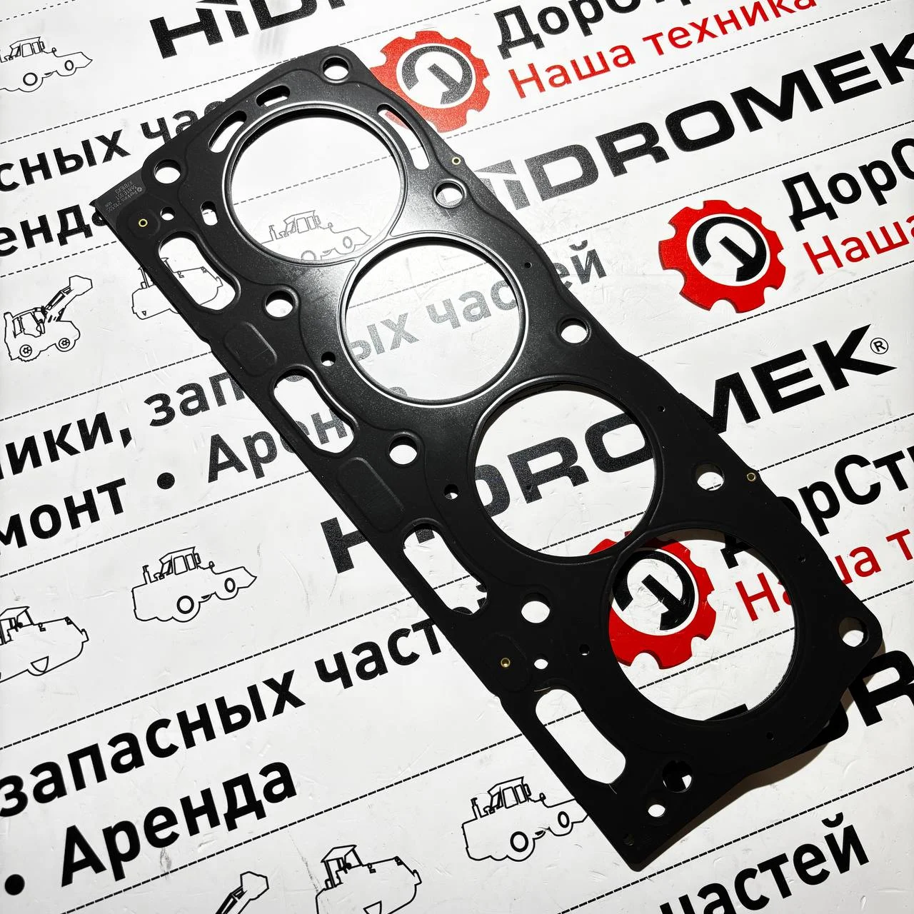 Прокладка ГБЦ двигателя Perkins NM75147 / 3681E051 / 10000-05808 / 998-708