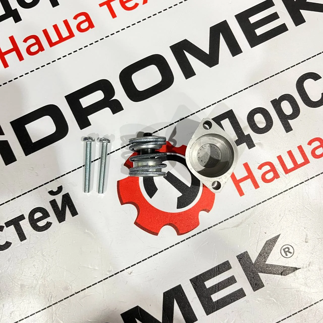 Колпачек зашитный золотника распределителя Hidromek 102