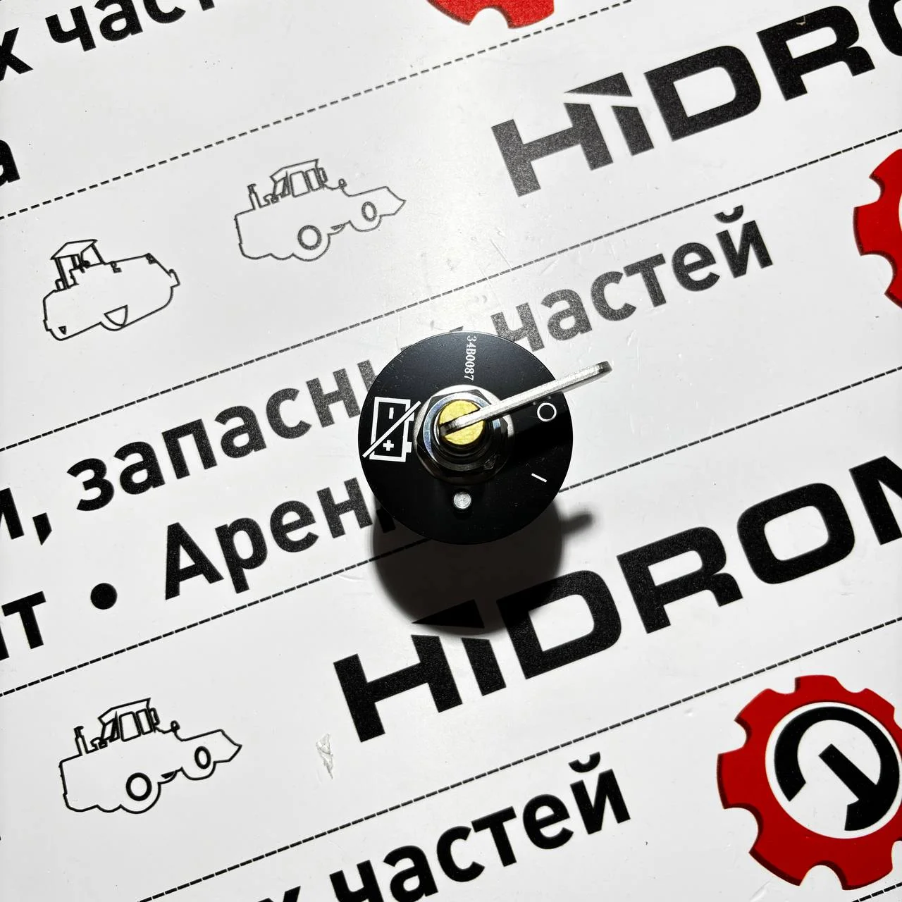 Выключатель массы MaxPower