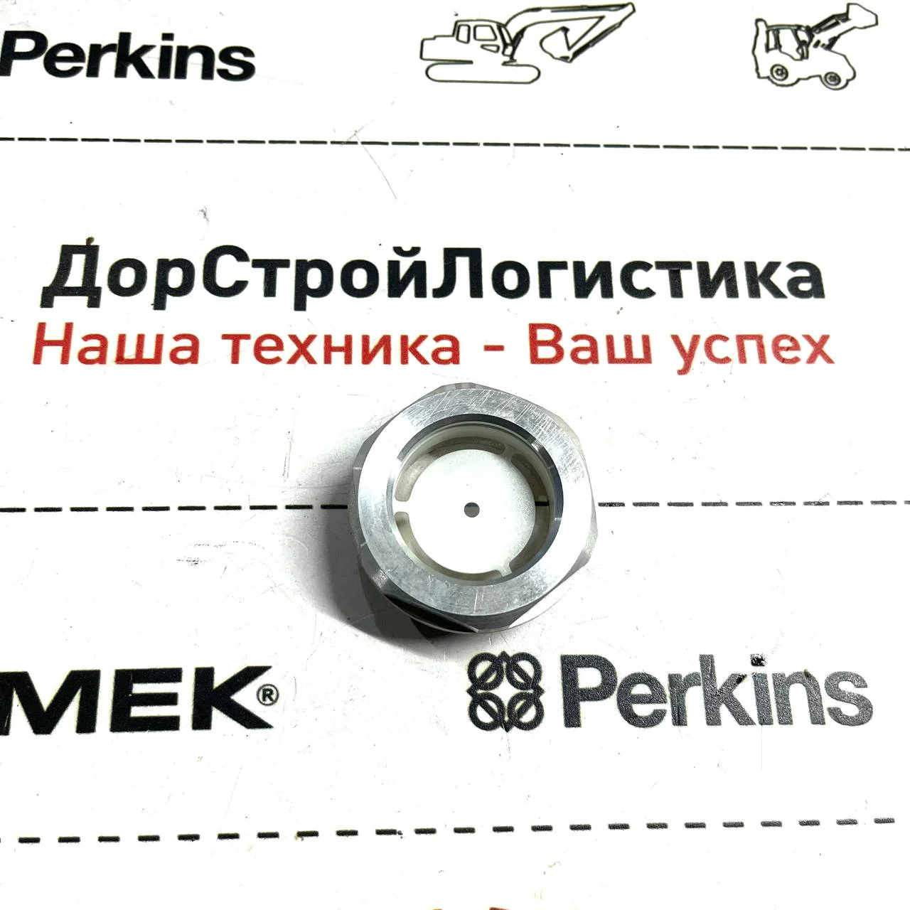 Глазок-индикатор уровня гидравлической жидкости HMK 102