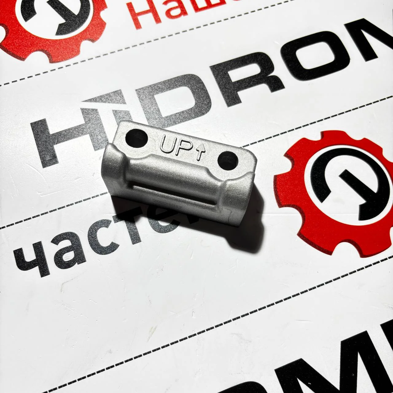 Кронштейн генератора двигателя Perkins, Hidromek
