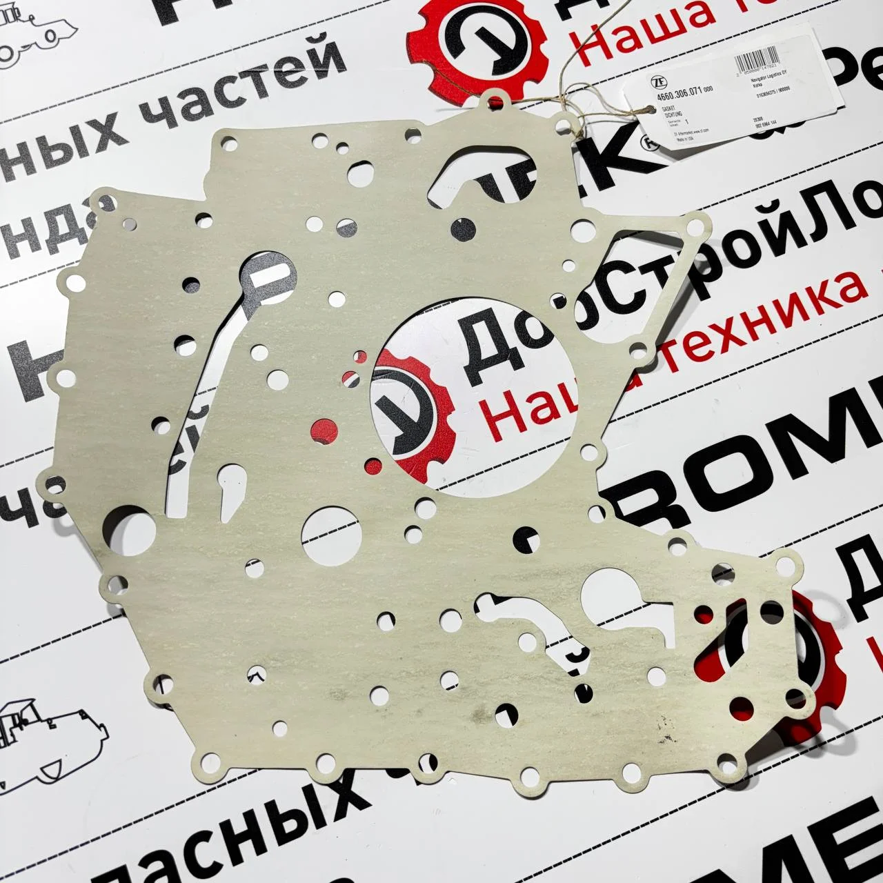 Прокладка корпуса большая КПП ZF / S0643420 / T164592