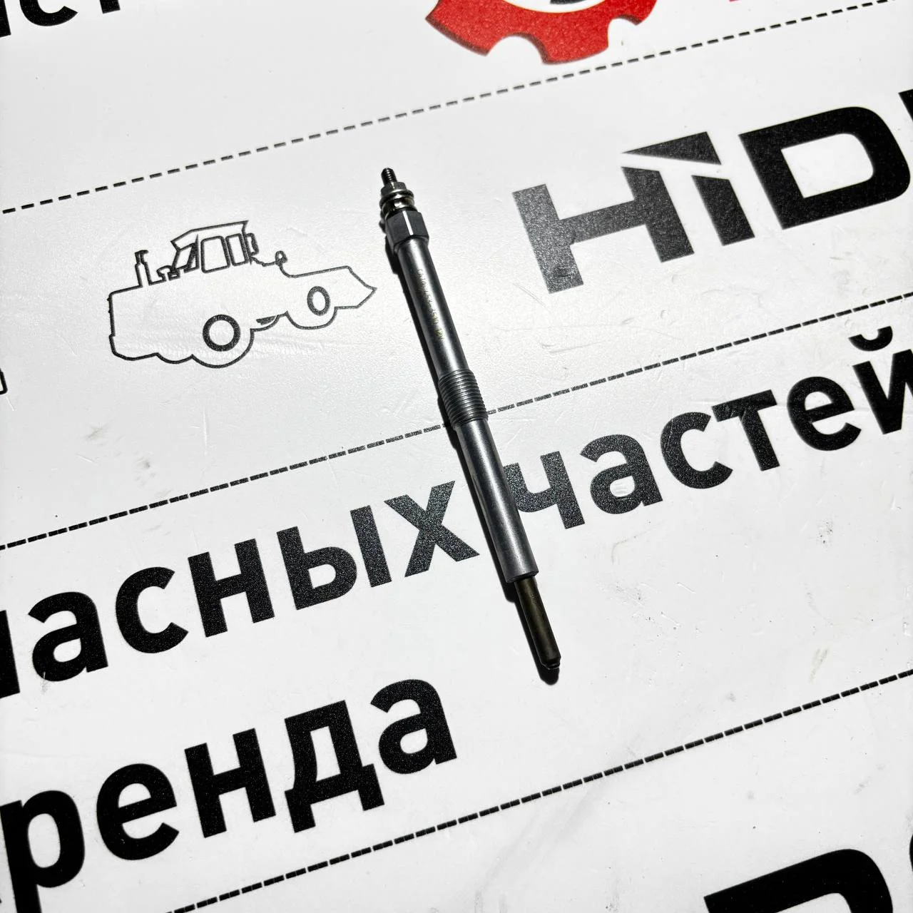Свеча накала двигателя PERKINS 1104D-44TA / 10000-77425
