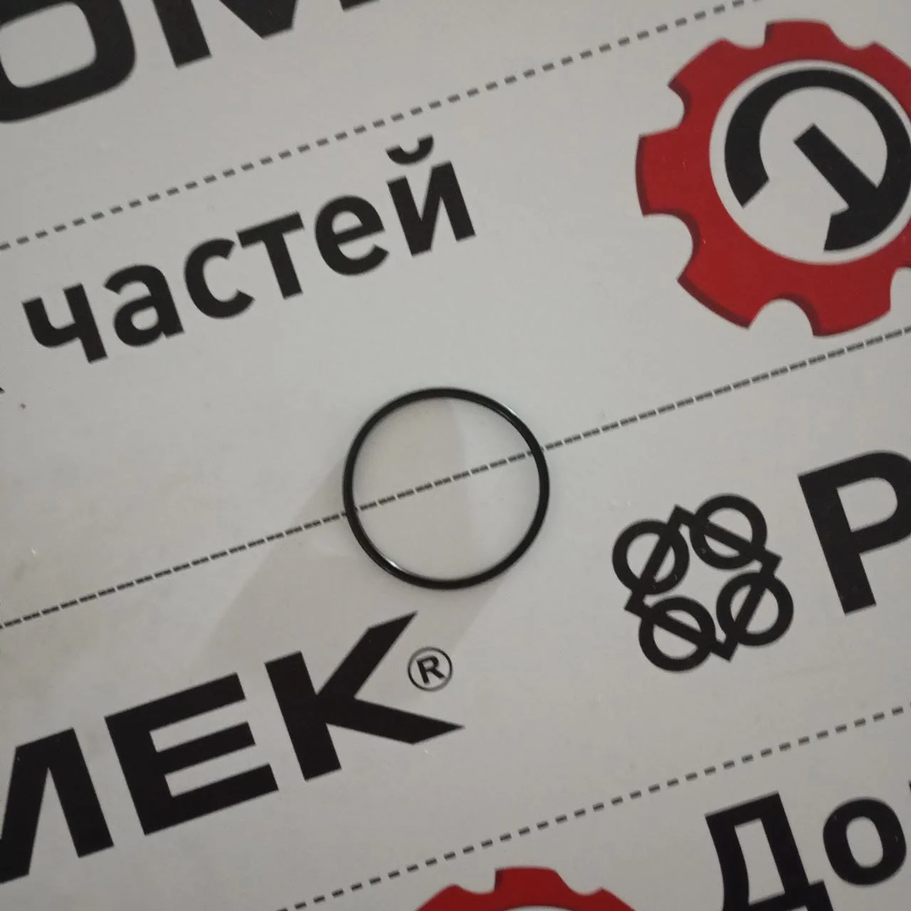 Уплотнительное кольцо крышки топливного фильтра тонкой/грубой очистки JD CD4045