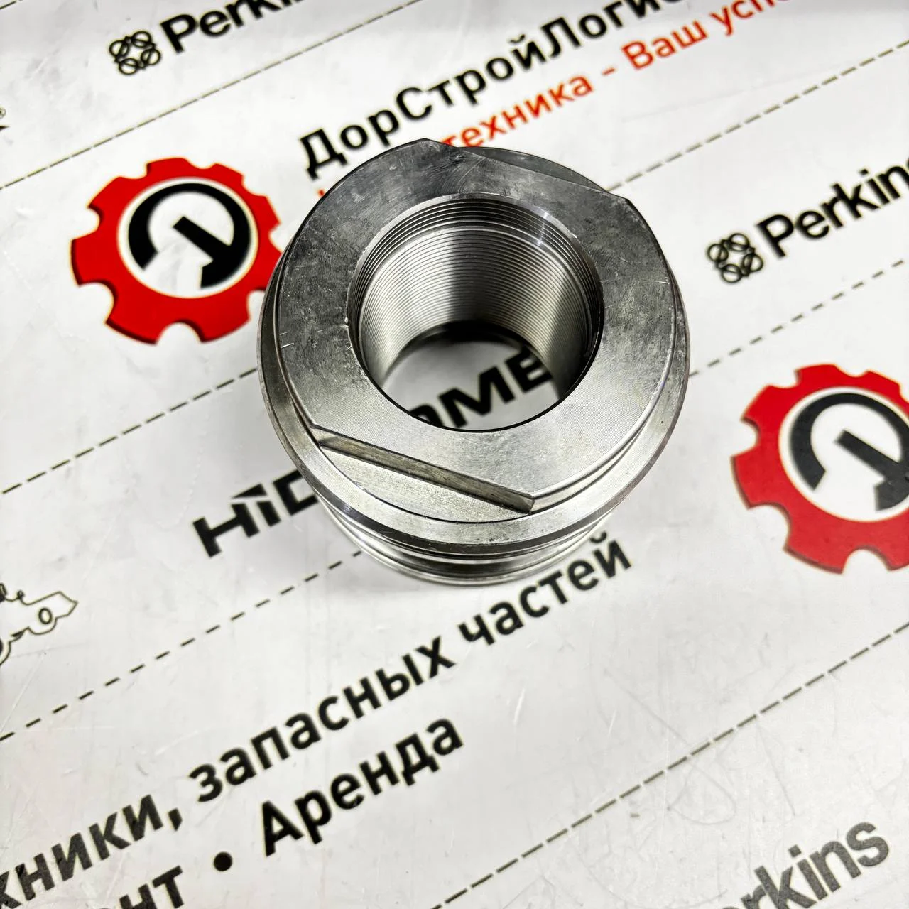 Поршень гидроцилиндра подъема стрелы для Hidromek 102 B-S